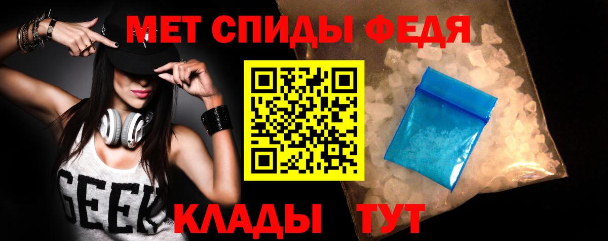 АМФЕТАМИН  Вход с VPN  Вятские Поляны  АМФЕТАМИН VHQ  АМФЕТАМИН 