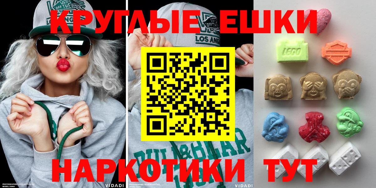 это состав  Вход с VPN  Вятские Поляны  Экстази DUBAI  Экстази 