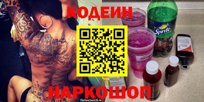синтетический гашиш Кунгур