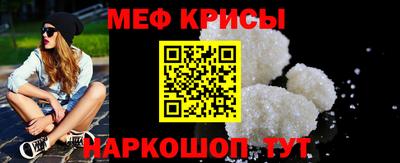синтетический гашиш Кунгур