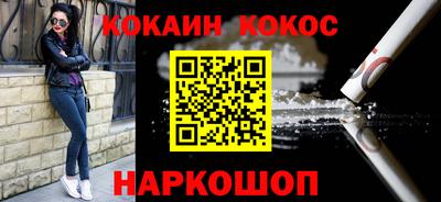 синтетический гашиш Кунгур
