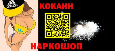 синтетический гашиш Кунгур
