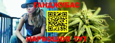 синтетический гашиш Кунгур
