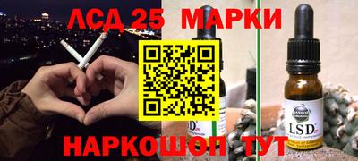 синтетический гашиш Кунгур