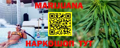 синтетический гашиш Кунгур