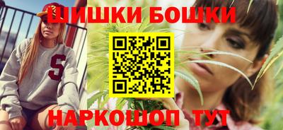 синтетический гашиш Кунгур
