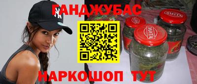 синтетический гашиш Кунгур