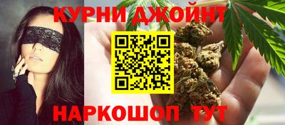 синтетический гашиш Кунгур