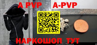 альфа пвп Кулебаки