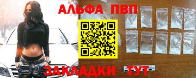 альфа пвп Кулебаки