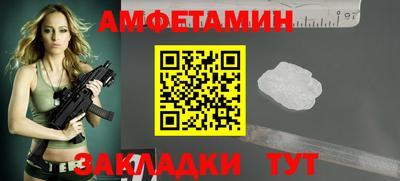 синтетический гашиш Кунгур