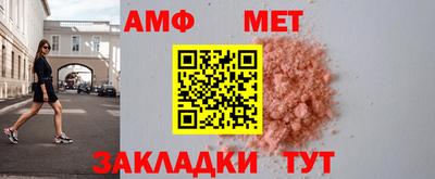 синтетический гашиш Кунгур