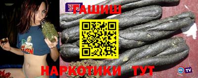 синтетический гашиш Кунгур