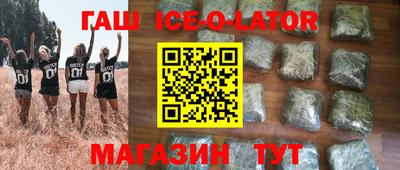 синтетический гашиш Кунгур