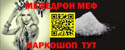 синтетический гашиш Кунгур