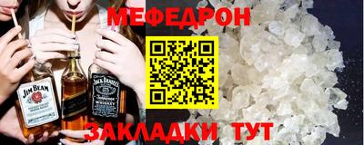 синтетический гашиш Кунгур