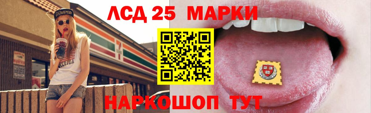 LSD-25 экстази ecstasy  LSD-25 экстази кислота  KRAKEN маркетплейс  Вход с VPN  Вятские Поляны  LSD-25 экстази 