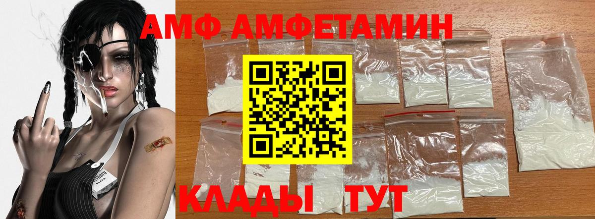 МЕТАМФЕТАМИН винт Вятские Поляны