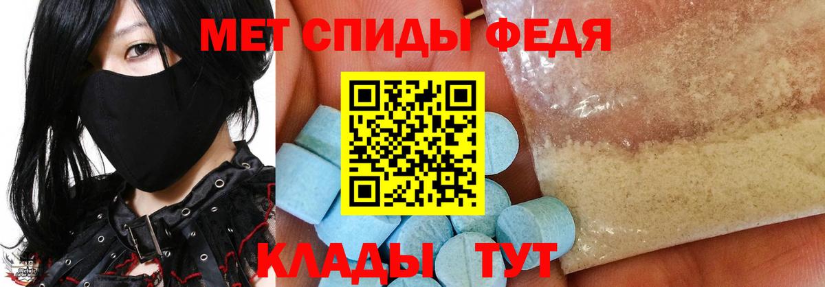 Вятские Поляны  Первитин винт  Первитин  Первитин винт  Вход с VPN 