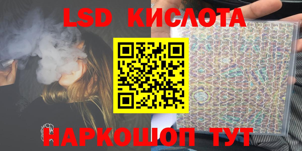 Вятские Поляны  Марки N-bome 1,8мг  Вход с VPN  Марки N-bome 1,8мг 