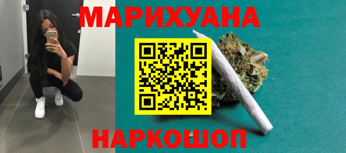 Шишки марихуана индика Вятские Поляны