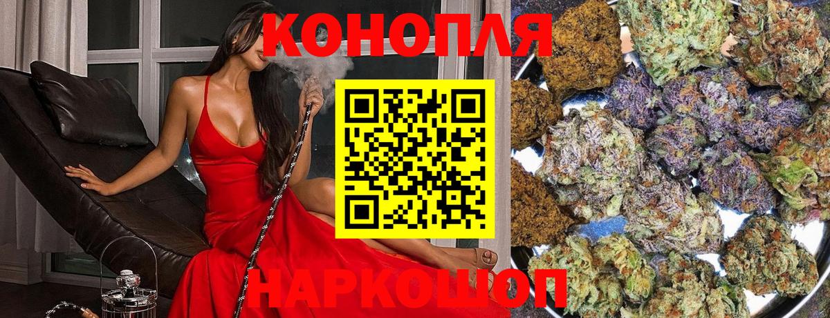 Марихуана SATIVA & INDICA  Вход с VPN  Шишки марихуана семена  Бошки Шишки AK-47  Вятские Поляны  Каннабис индика 